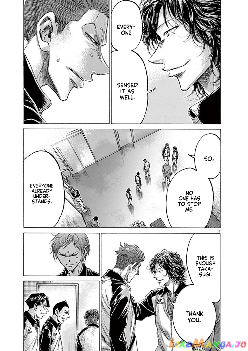 Ao Ashi, Chapter 202 image 17